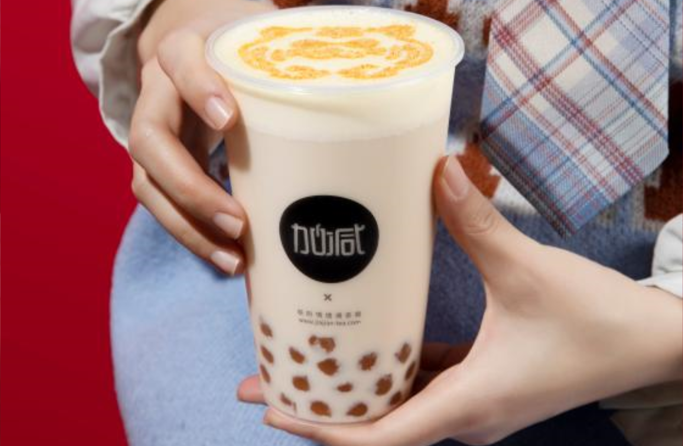 星空·综合体育茶饮：乡镇是否可以加盟奶茶店